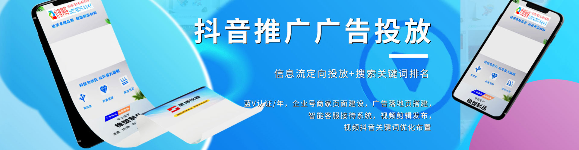乌日竞价开户